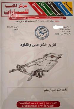 كيا K5